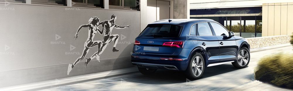 Диагностика двигателя Audi Q5