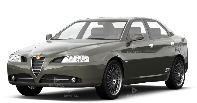 Ремонт АКПП Alfa Romeo 166