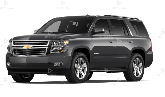 Ремонт АКПП Chevrolet Tahoe