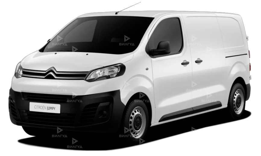 Ремонт РКПП Citroen Jumpy