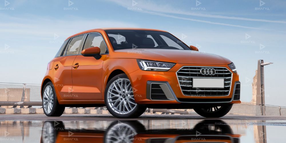 Техническое обслуживание Audi A1 Техническое обслуживание Audi A1