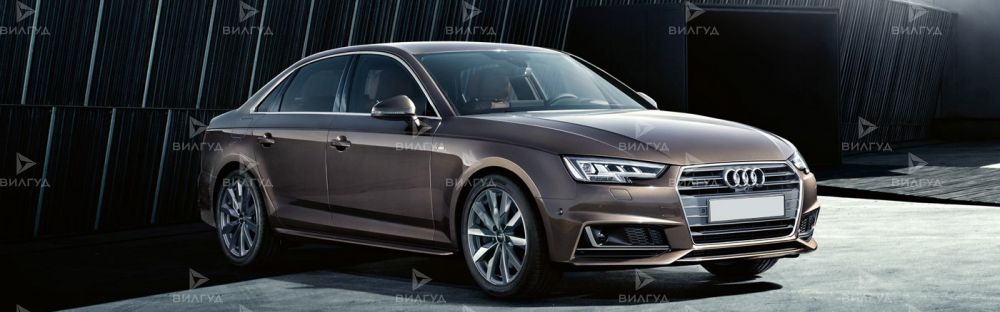 Техническое обслуживание Audi A4 Техническое обслуживание Audi A4