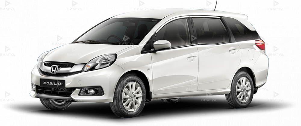 Техническое обслуживание Honda Mobilio Техническое обслуживание Honda Mobilio