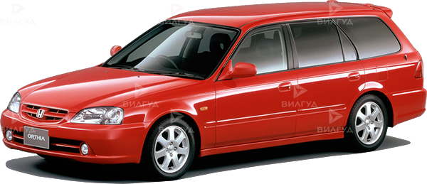 Техническое обслуживание Honda Orthia Техническое обслуживание Honda Orthia