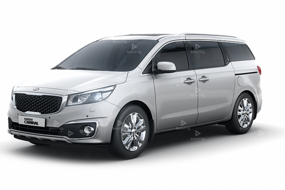 Техническое обслуживание KIA Carnival Техническое обслуживание KIA Carnival