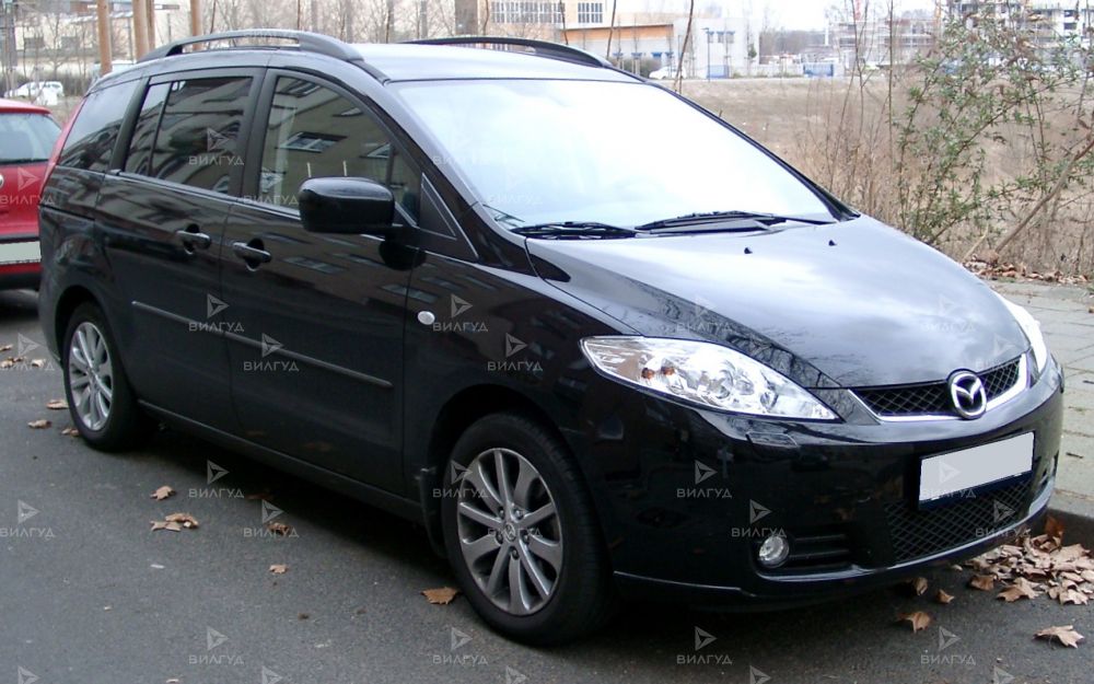 Техническое обслуживание Mazda 5 Техническое обслуживание Mazda 5