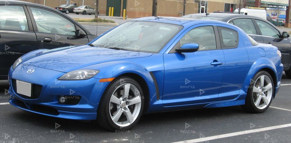 Техническое обслуживание Mazda RX 8 Техническое обслуживание Mazda RX 8