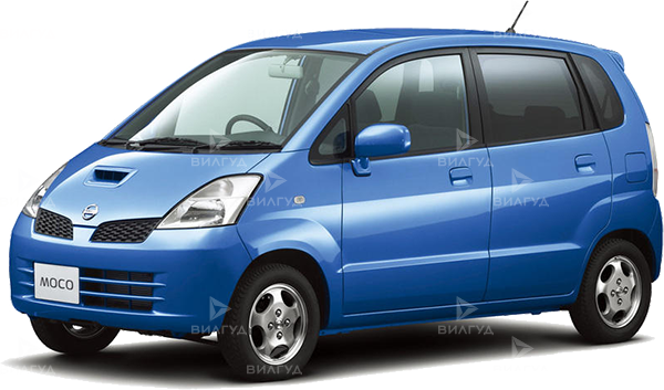 Техническое обслуживание Nissan Moco Техническое обслуживание Nissan Moco