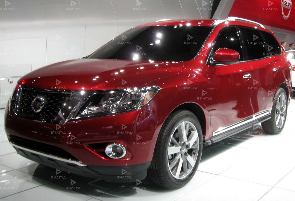 Техническое обслуживание Nissan Pathfinder