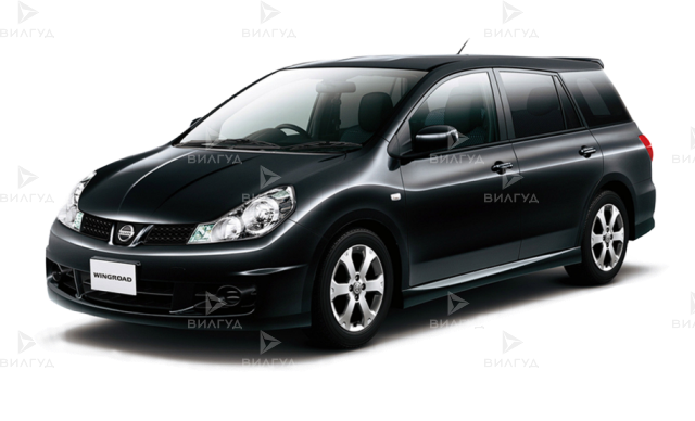 Замена ремня ГРМ Nissan Wingroad Замена ремня ГРМ Nissan Wingroad