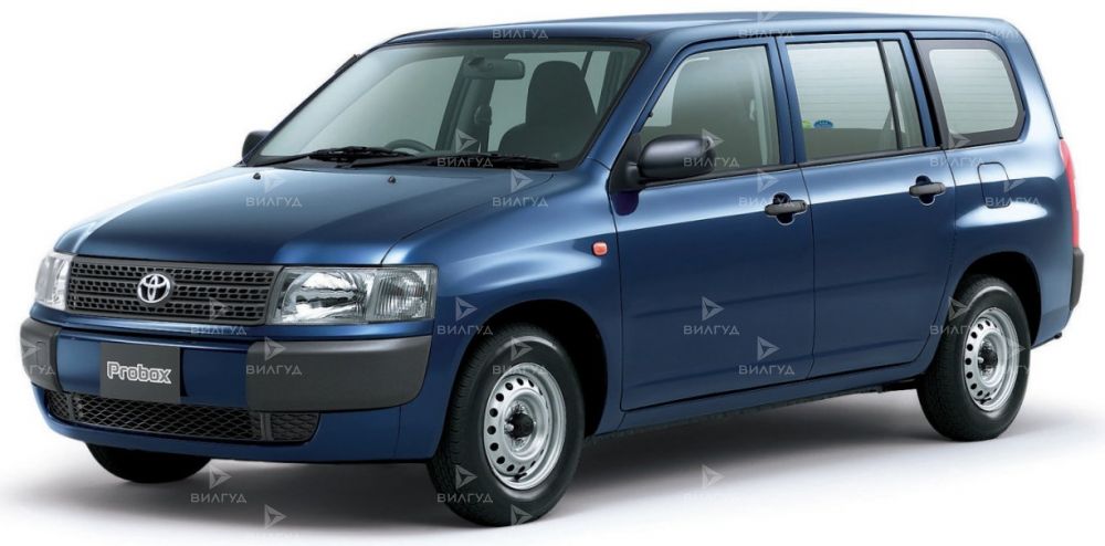 Техническое обслуживание Toyota Probox Техническое обслуживание Toyota Probox