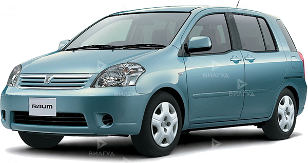 Техническое обслуживание Toyota Raum Техническое обслуживание Toyota Raum