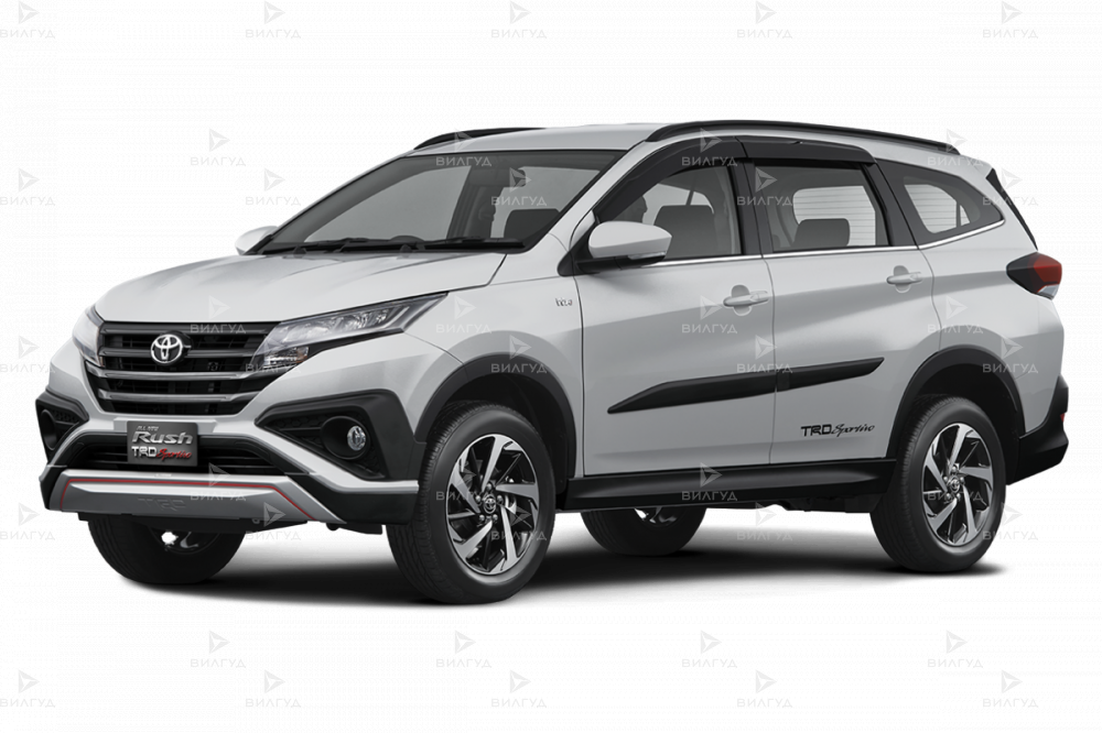 Техническое обслуживание Toyota Rush Техническое обслуживание Toyota Rush